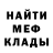 Метадон белоснежный Stepan Grishkin