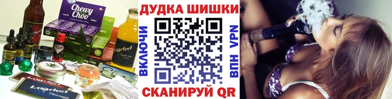 цены   Юхнов  OMG как войти  Еда ТГК марихуана 
