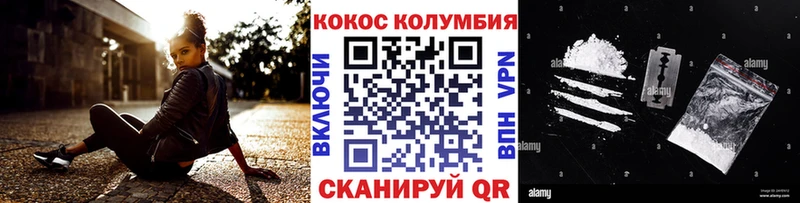 как найти закладки  Юхнов  Cocaine Эквадор 