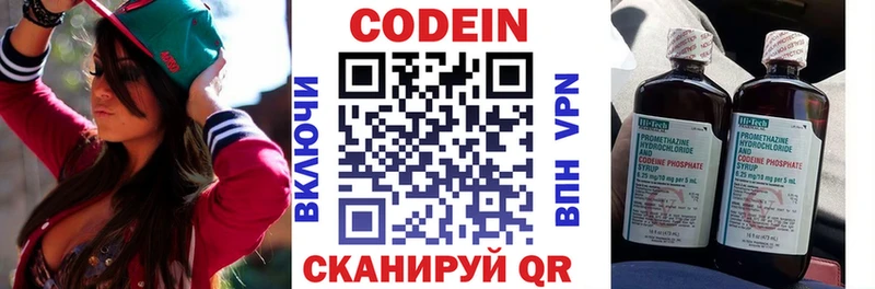 купить наркотики цена  Юхнов  Кодеиновый сироп Lean напиток Lean (лин) 
