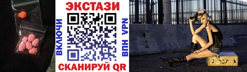 Экстази 99%  дарнет шоп  Юхнов 