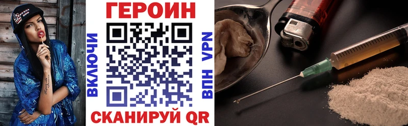 mega ONION Юхнов ГЕРОИН хмурый