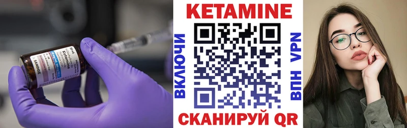 OMG рабочий сайт  Юхнов  Кетамин VHQ 
