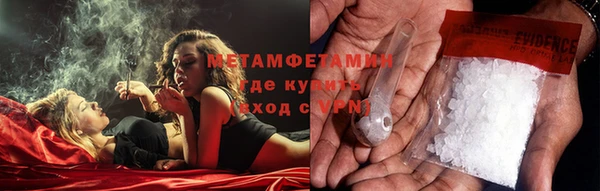гашишное масло Саяногорск
