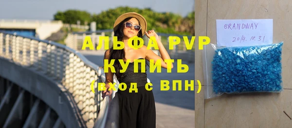 гашик Богородицк