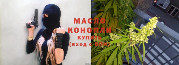 МДМА Бугульма