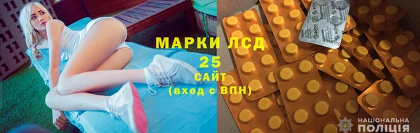 МДМА Бугульма