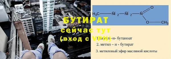 гашишное масло Саяногорск