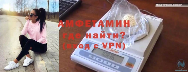 марки nbome Бронницы