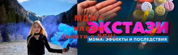 гашишное масло Саяногорск