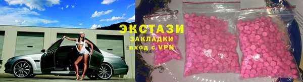 альфа пвп Ростов
