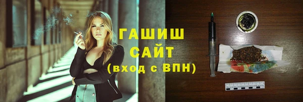 шишки Рославль