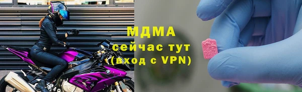 марки nbome Бронницы