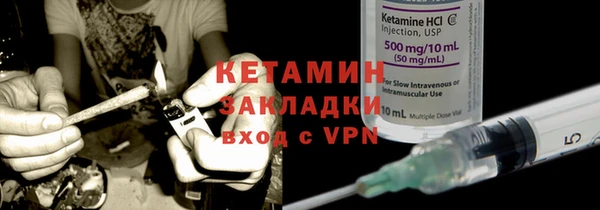 apvp Бородино