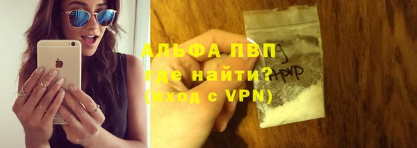 прущий лед Сафоново