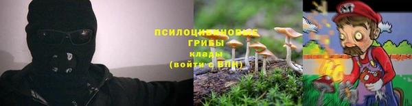 марки nbome Бронницы
