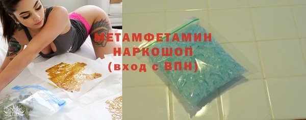apvp Бородино