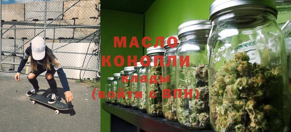 марки nbome Бронницы