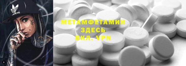 гашик Богородицк