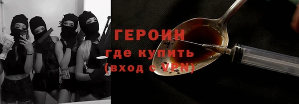 МДМА Бугульма