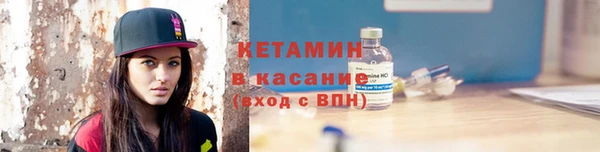 apvp Бородино