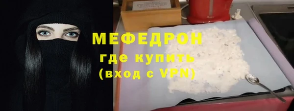 прущие грибы Богородск