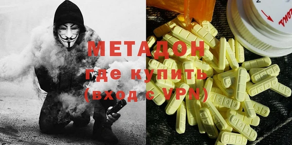 apvp Бородино