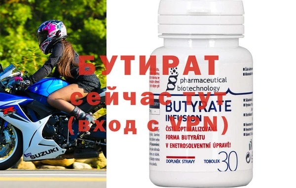 mdpv Сатка