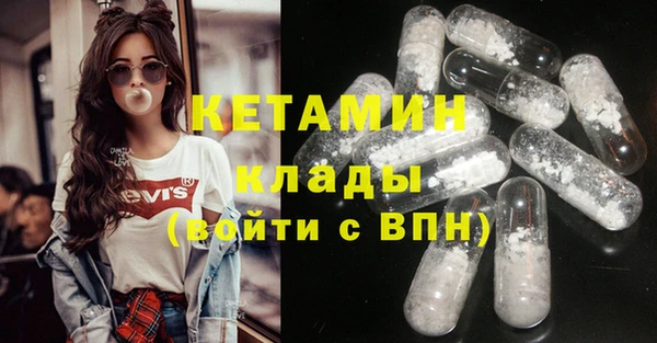 МДМА Бугульма
