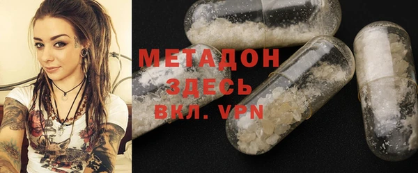 марки nbome Бронницы