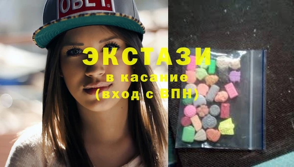 гашишное масло Саяногорск