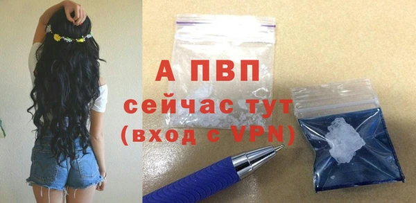 МДМА Бугульма