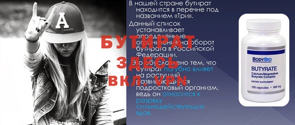 прущие грибы Богородск