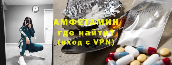 МДМА Бугульма