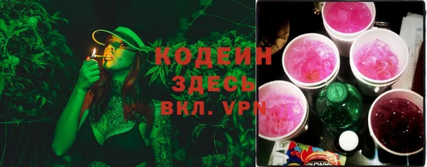 МДМА Бугульма