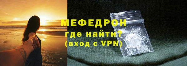 МДМА Бугульма