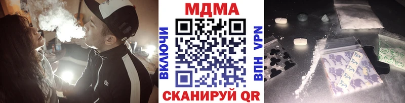 МДМА Molly  где можно купить наркотик  Юхнов 