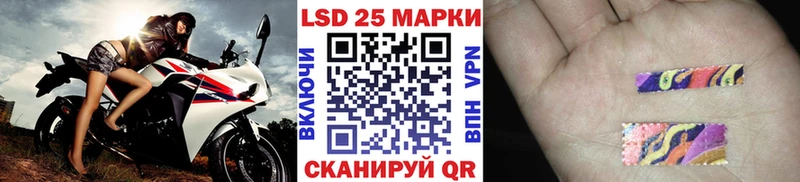 купить наркотики сайты  Юхнов  Марки 25I-NBOMe 1500мкг 