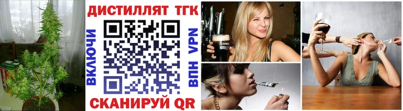 Дистиллят ТГК вейп с тгк  Юхнов 