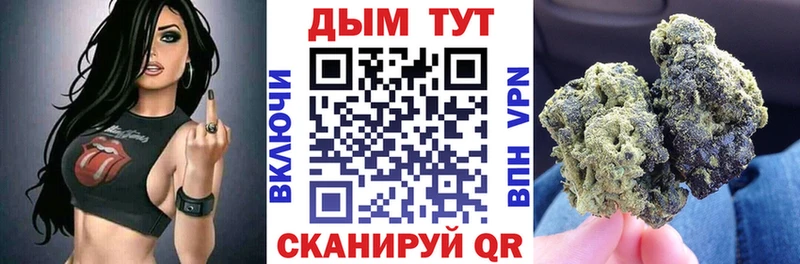 Шишки марихуана White Widow  где можно купить   Юхнов 